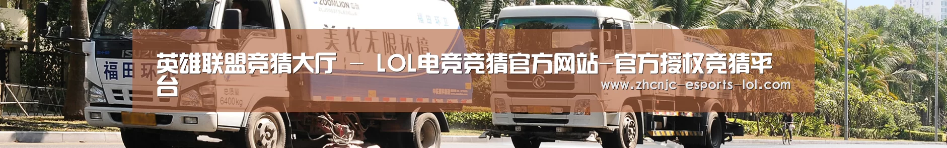 可回收垃圾