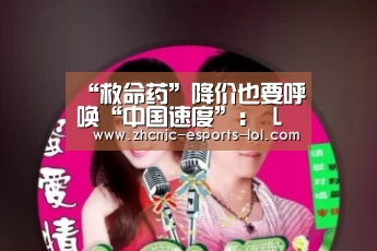 英雄联盟竞猜大厅 