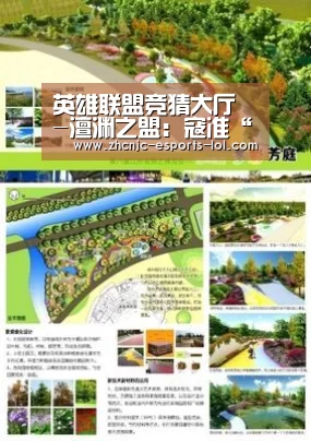 英雄联盟竞猜大厅 