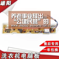 养老事业释出“公建民营”的改革思路【 LOL全球总决赛下注官方网站】(图2) LOL全球总决赛下注官方网站