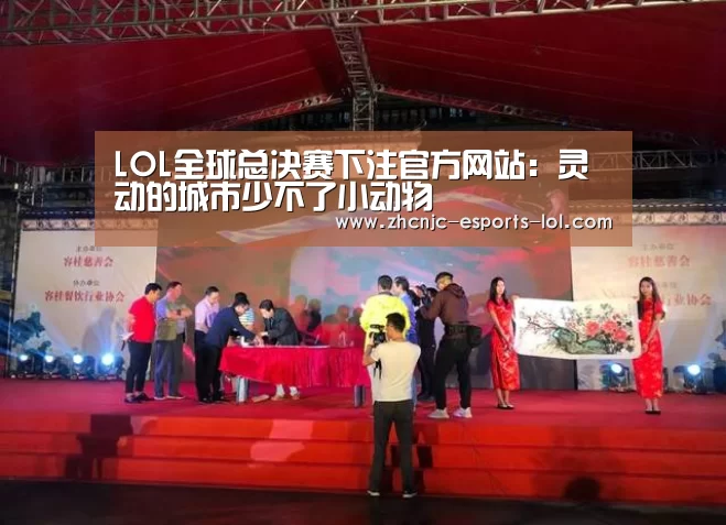 英雄联盟竞猜大厅 