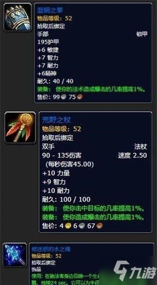 铁娘子有车、有房、没有爱、是种什么样的感受?‘英雄联盟竞猜大厅 ’(图3) 英雄联盟竞猜大厅