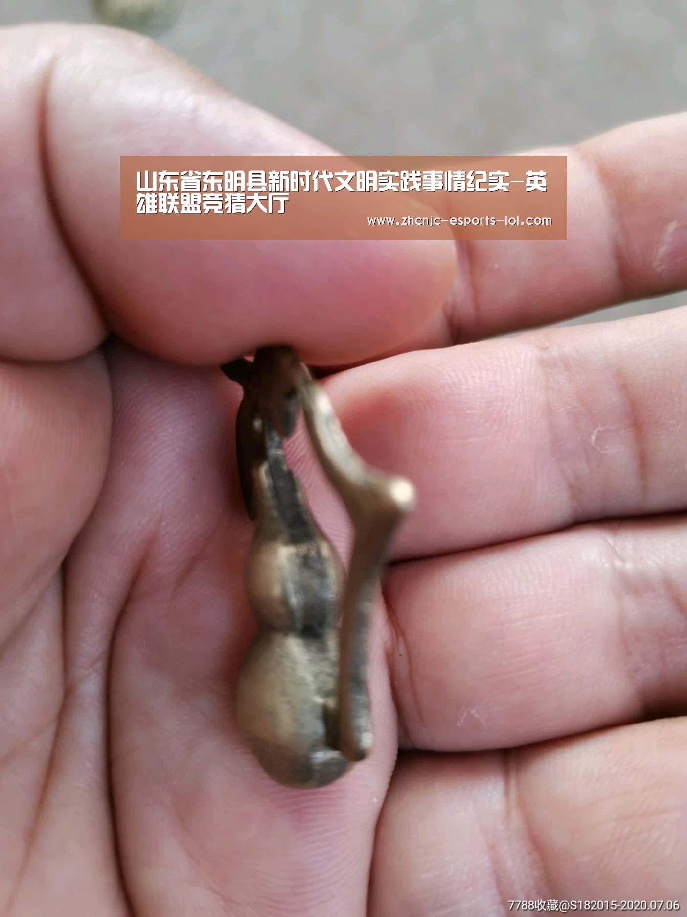 山东省东明县新时代文明实践事情纪实-英雄联盟竞猜大厅 (图2) LOL全球总决赛下注官方网站