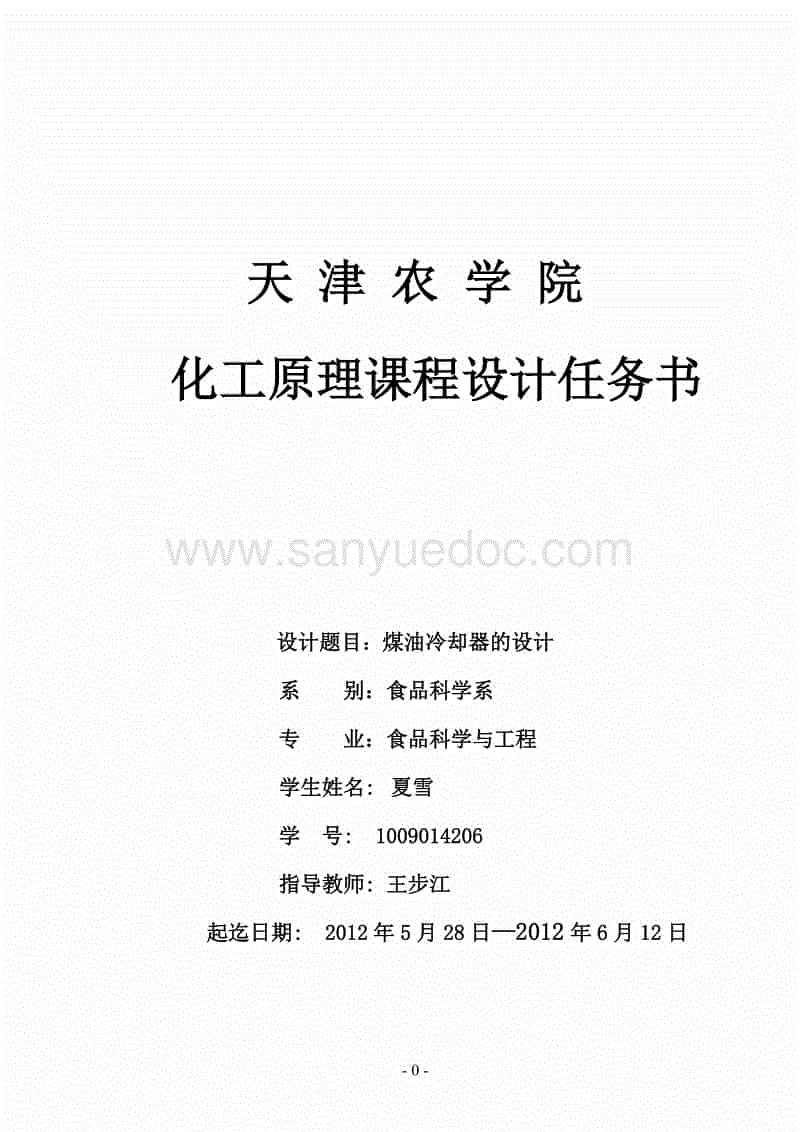 “英雄联盟竞猜大厅 ”客户1006万保费被挪用(图2) LOL全球总决赛下注官方网站