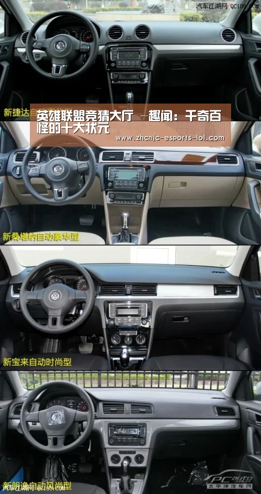 英雄联盟竞猜大厅 -趣闻:千奇百怪的十大状元(图1) LOL全球总决赛下注官方网站