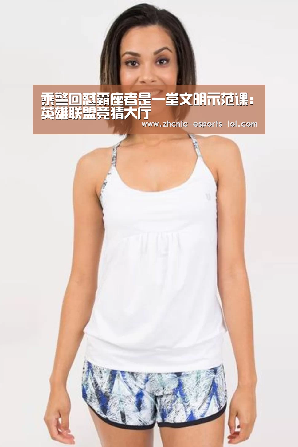 乘警回怼霸座者是一堂文明示范课:英雄联盟竞猜大厅 (图2) LOL全球总决赛下注官方网站