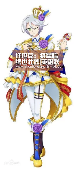 许世友:将军临终也壮烈|英雄联盟竞猜大厅 (图2) 英雄联盟竞猜大厅