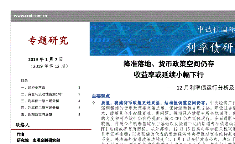 英雄联盟竞猜大厅 _“互联网保险+医疗”解决医保控费难题(图1) LOL全球总决赛下注官方网站