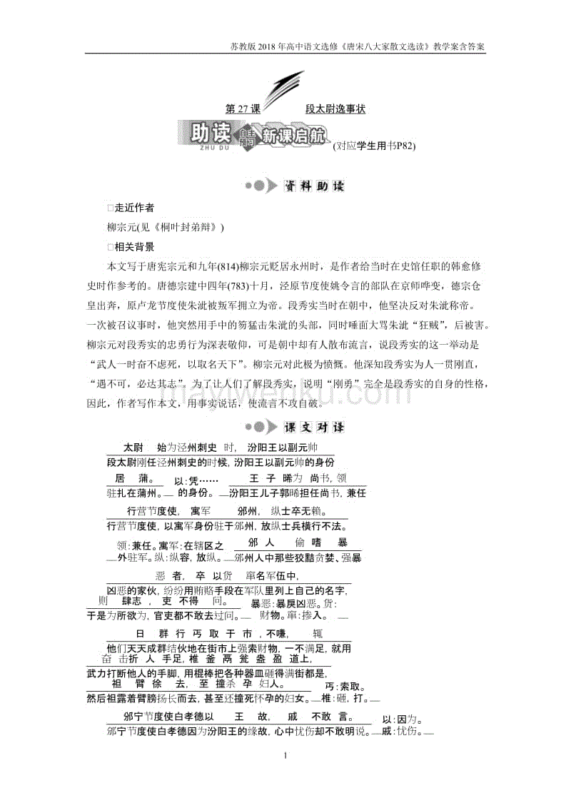 营造化解矛盾纠纷靠法的社会良序‘ LOL全球总决赛下注官方网站’(图3) LOL全球总决赛下注官方网站