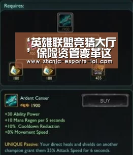 ‘英雄联盟竞猜大厅 ’保险资管变革这一年:调结构拓渠道淘海外(图1) LOL全球总决赛下注官方网站