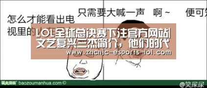 LOL全球总决赛下注官方网站|文艺复兴三杰简介,他们的代表作是什么(图3) 英雄联盟竞猜大厅