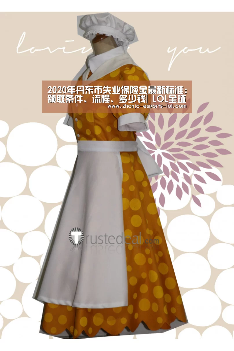 2020年丹东市失业保险金最新标准:领取条件、流程、多少钱| LOL全球总决赛下注官方网站(图2) LOL全球总决赛下注官方网站