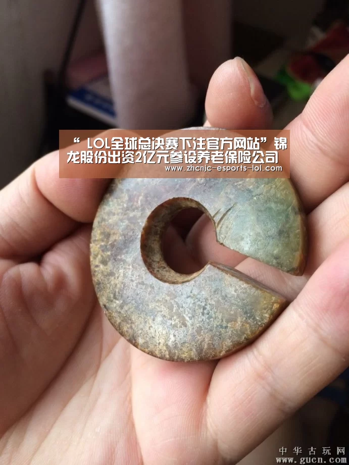 英雄联盟竞猜大厅 