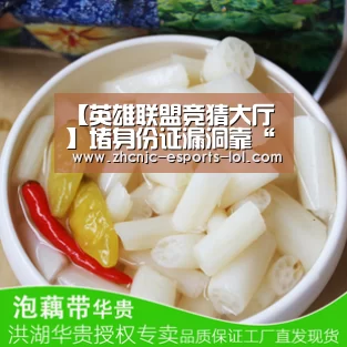 【英雄联盟竞猜大厅 】堵身份证漏洞靠“技防”更靠“人防”(图1) LOL全球总决赛下注官方网站