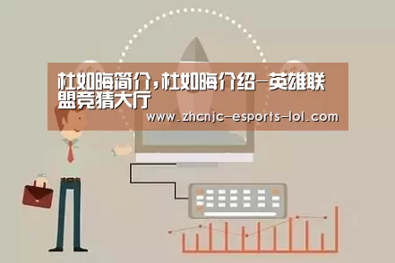  LOL全球总决赛下注官方网站