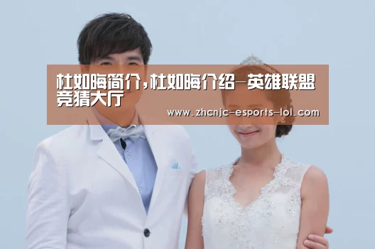 英雄联盟竞猜大厅 