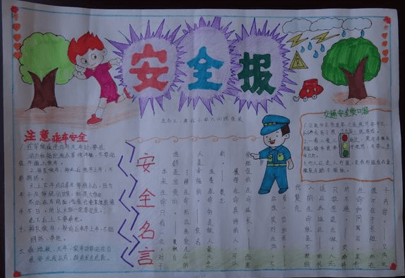  LOL全球总决赛下注官方网站