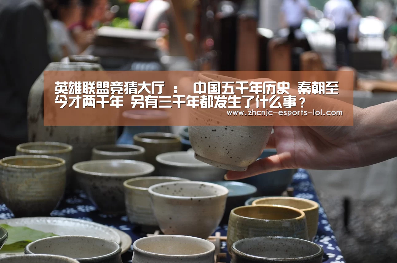 英雄联盟竞猜大厅 