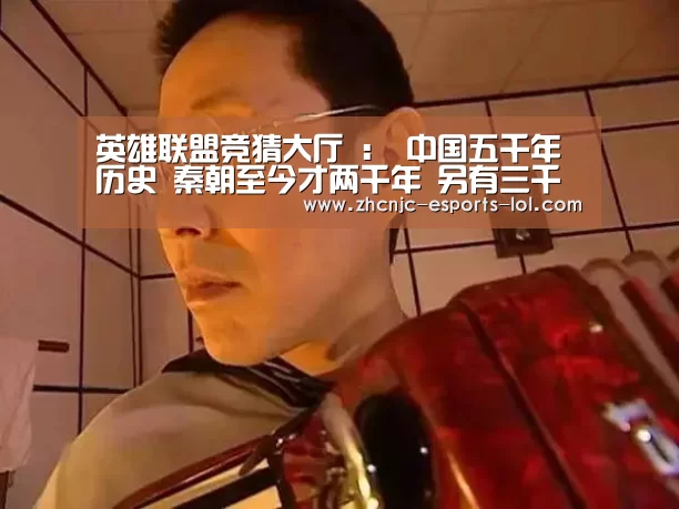  LOL全球总决赛下注官方网站