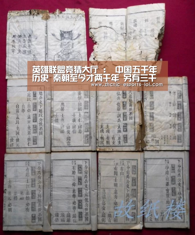  LOL全球总决赛下注官方网站