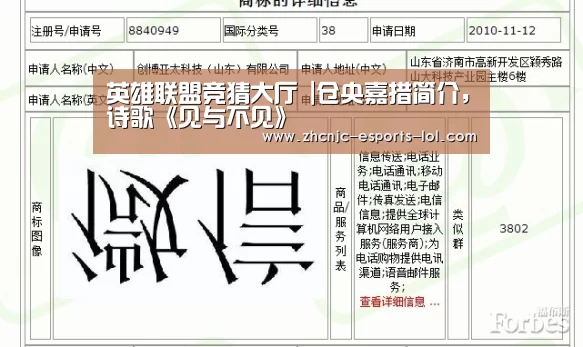 英雄联盟竞猜大厅 |仓央嘉措简介,诗歌《见与不见》(图3) LOL全球总决赛下注官方网站