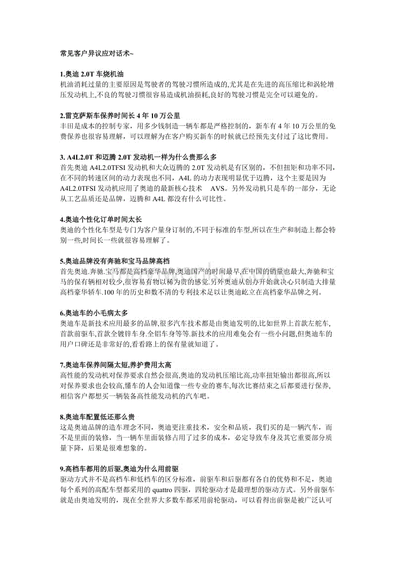  LOL全球总决赛下注官方网站