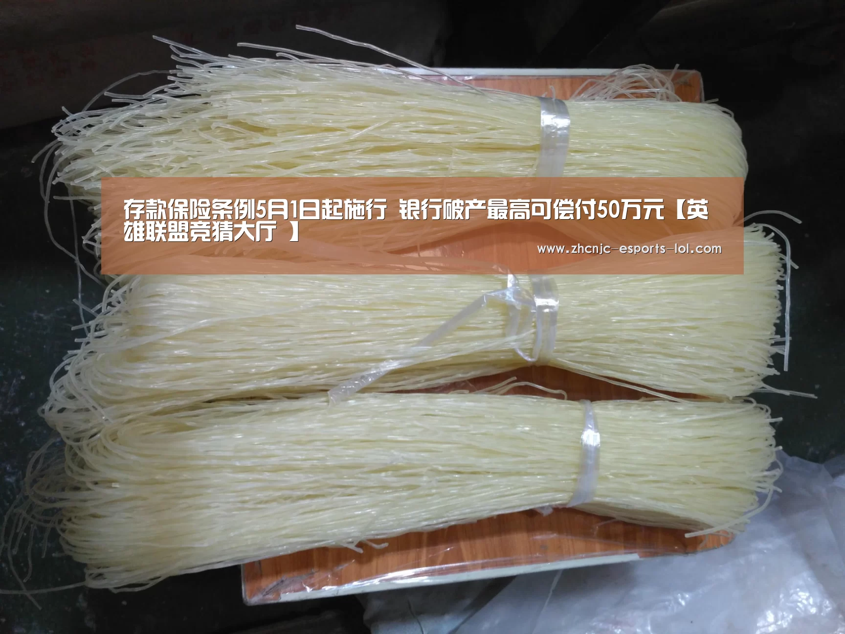 英雄联盟竞猜大厅 