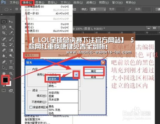 【 LOL全球总决赛下注官方网站】
5款网红重疾康健见告全剖析!(图3) LOL全球总决赛下注官方网站